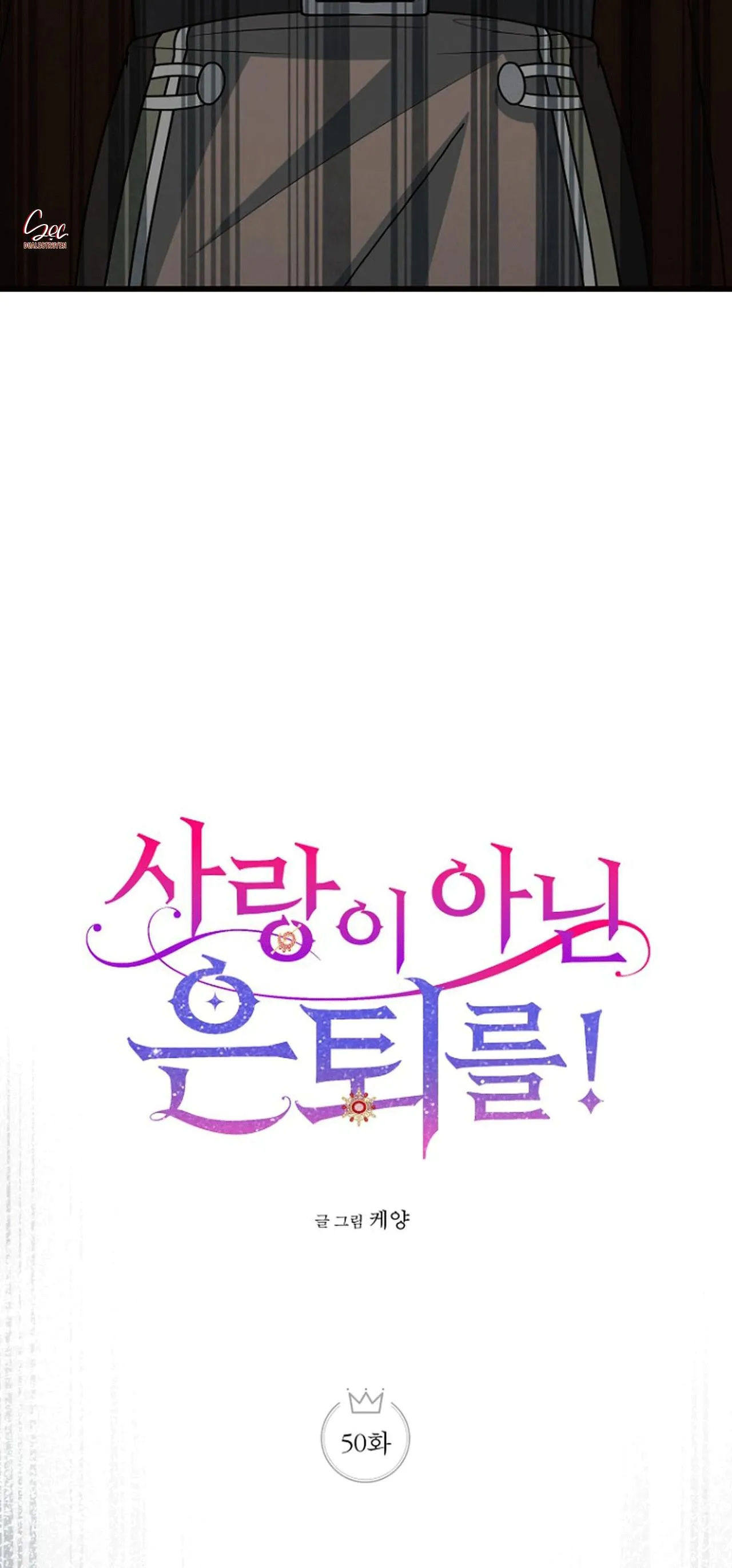 NGHỈ HƯU CHỨ KHÔNG PHẢI TÌNH YÊU Chapter 50 Trang 9