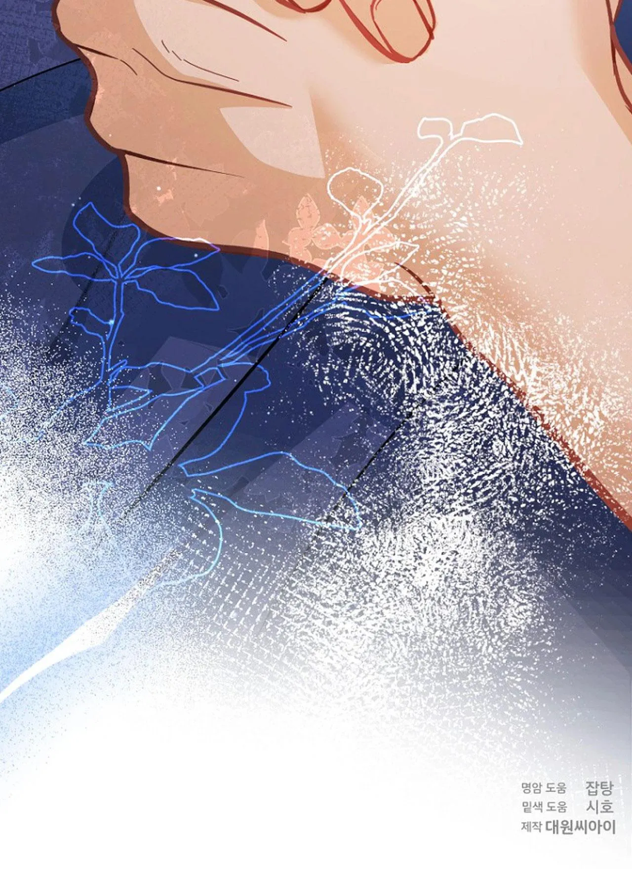 NGHỈ HƯU CHỨ KHÔNG PHẢI TÌNH YÊU Chapter 52 Trang 88