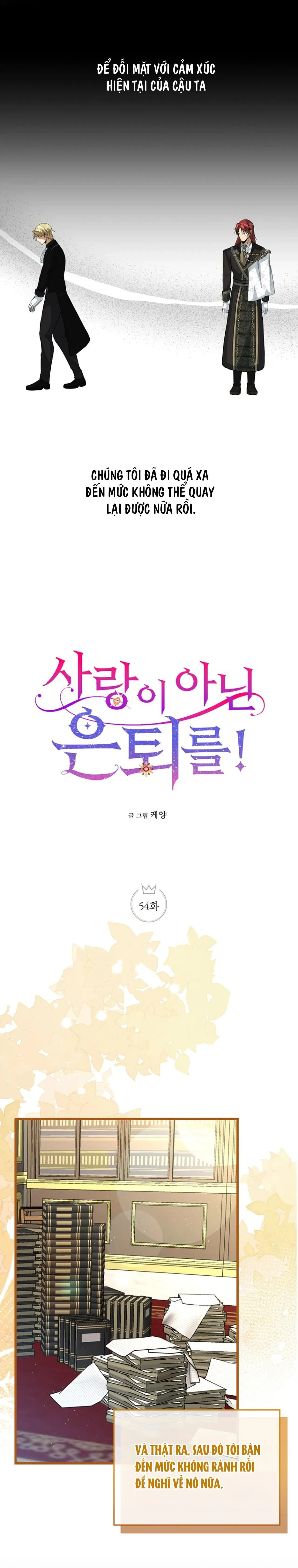 NGHỈ HƯU CHỨ KHÔNG PHẢI TÌNH YÊU Chapter 54 Trang 5