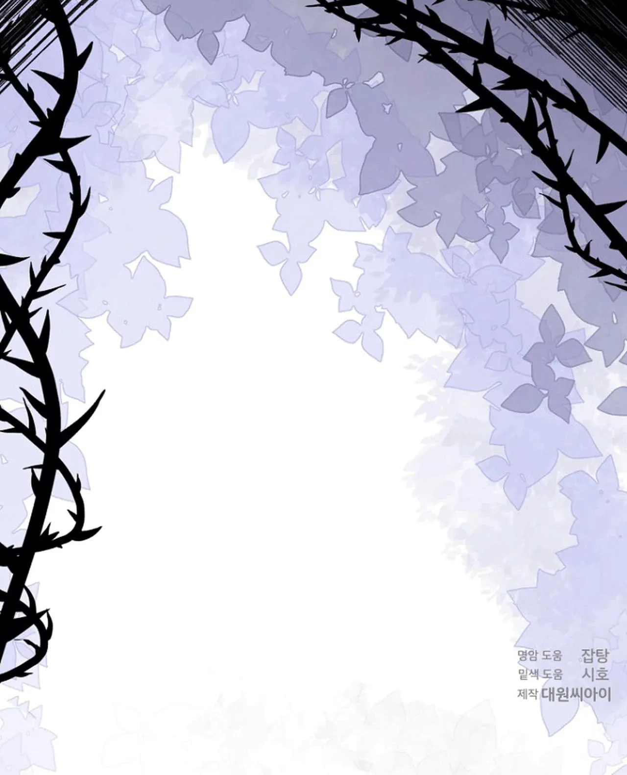 NGHỈ HƯU CHỨ KHÔNG PHẢI TÌNH YÊU Chapter 56 Trang 61