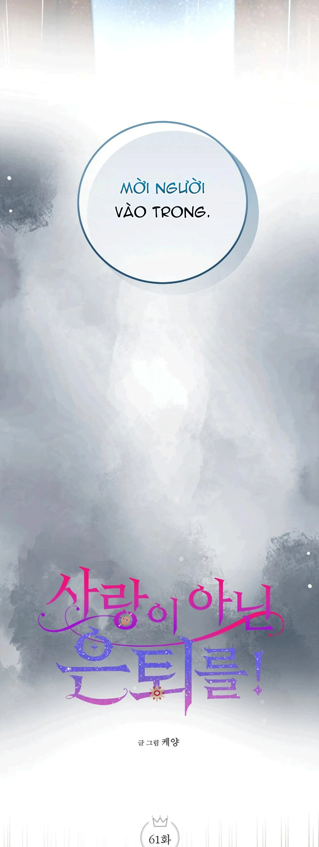 NGHỈ HƯU CHỨ KHÔNG PHẢI TÌNH YÊU Chapter 61 Trang 12