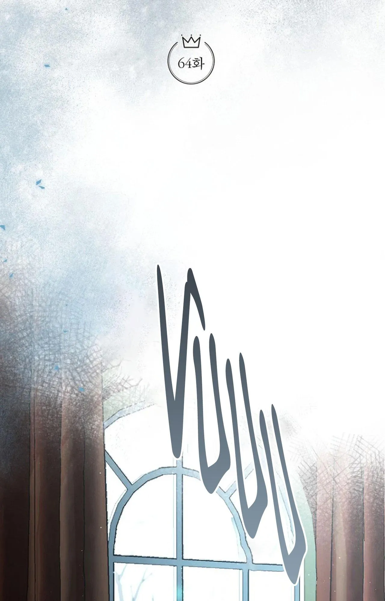 NGHỈ HƯU CHỨ KHÔNG PHẢI TÌNH YÊU Chapter 64 Trang 28