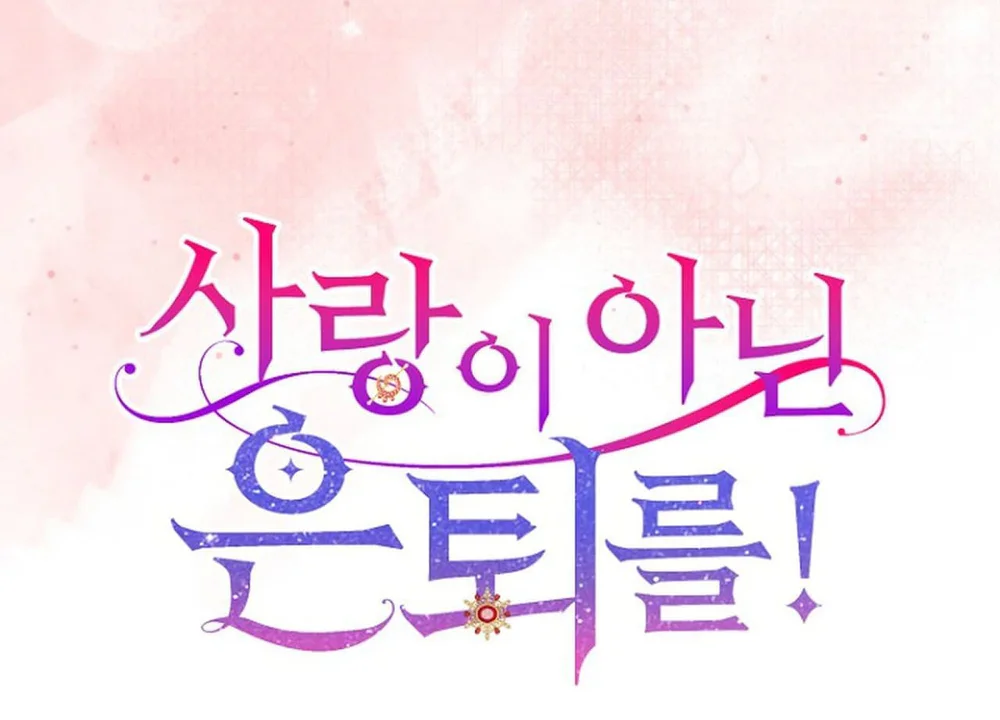 NGHỈ HƯU CHỨ KHÔNG PHẢI TÌNH YÊU Chapter 68 Trang 12