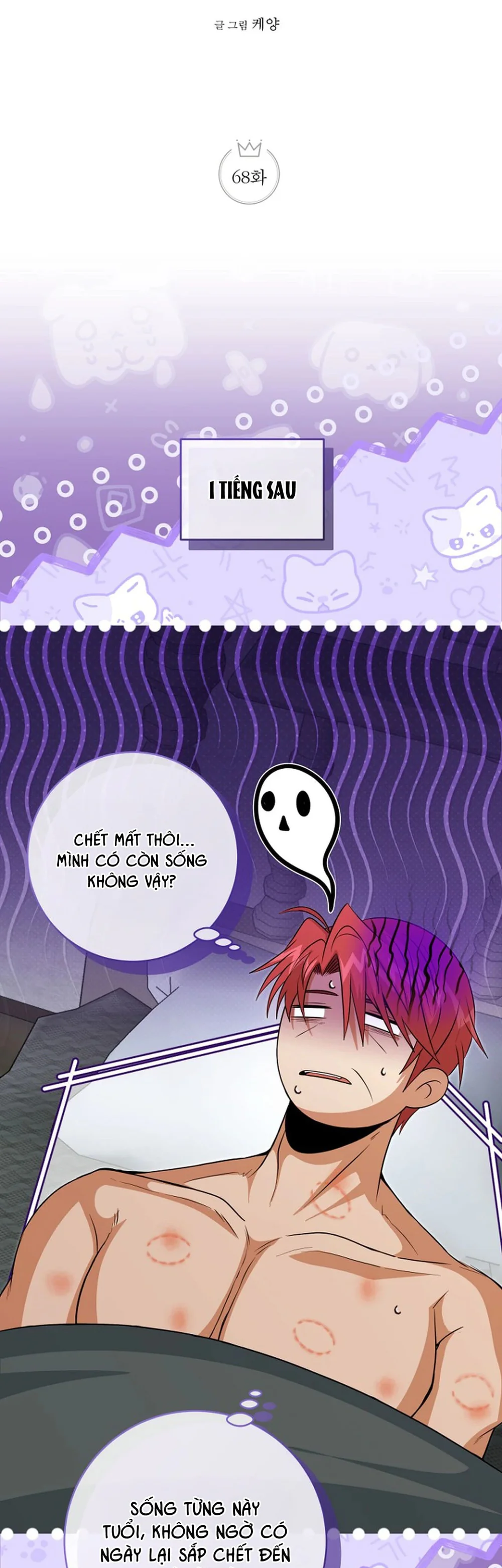 NGHỈ HƯU CHỨ KHÔNG PHẢI TÌNH YÊU Chapter 68 Trang 13