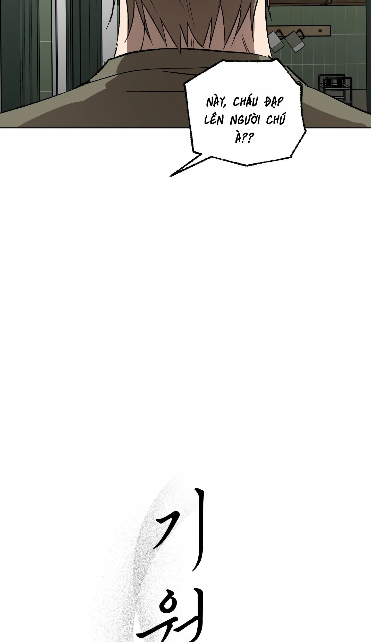 NGHI LỄ CẦU NGUYỆN Chapter 5 Trang 45