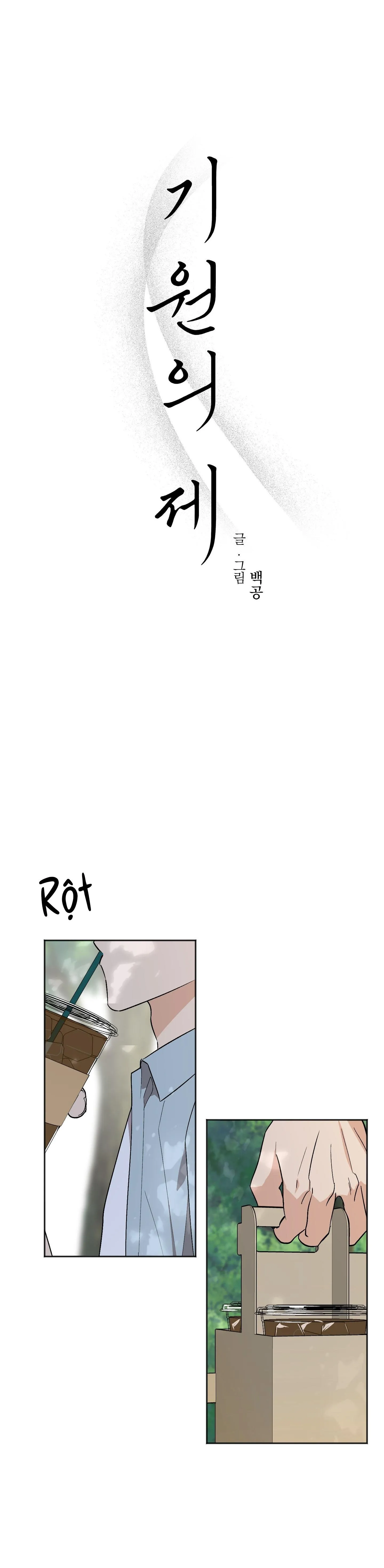 NGHI LỄ CẦU NGUYỆN Chapter 12 Trang 6