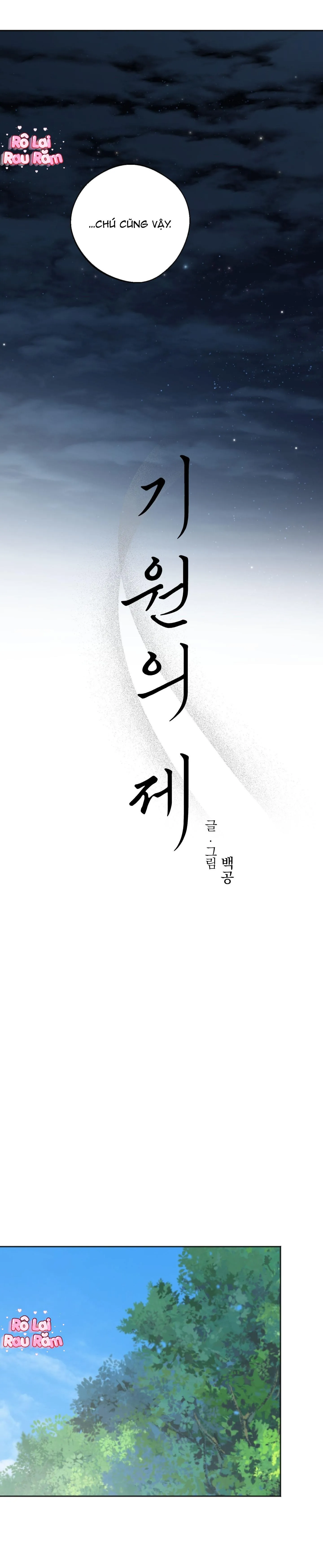 NGHI LỄ CẦU NGUYỆN Chapter 23 Trang 12