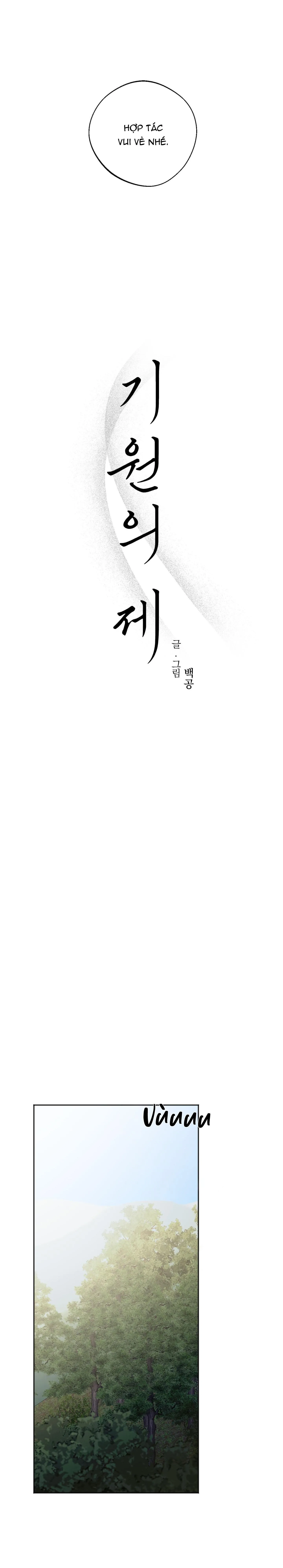 NGHI LỄ CẦU NGUYỆN Chapter 24 Trang 5