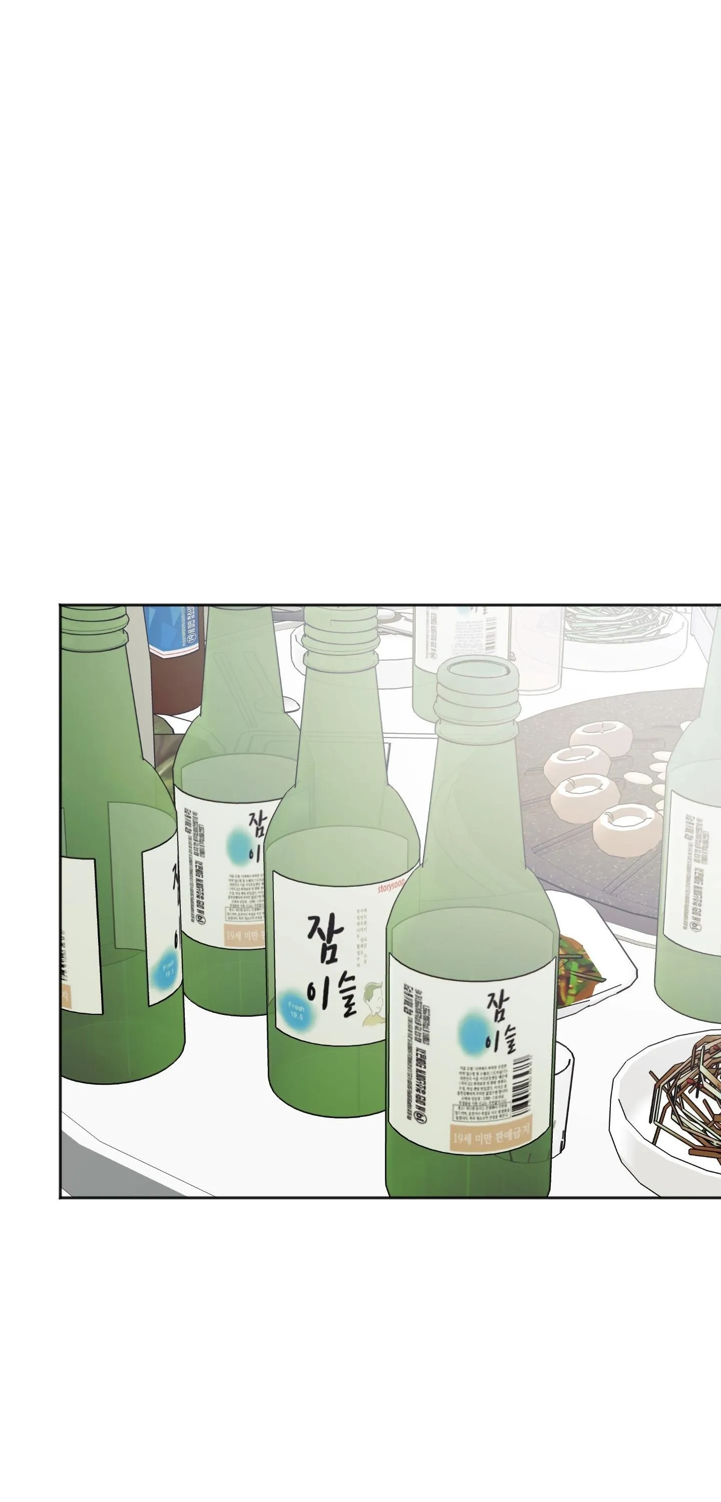 NGHI THỨC CẦU NGUYỆN Chapter 12 Trang 58