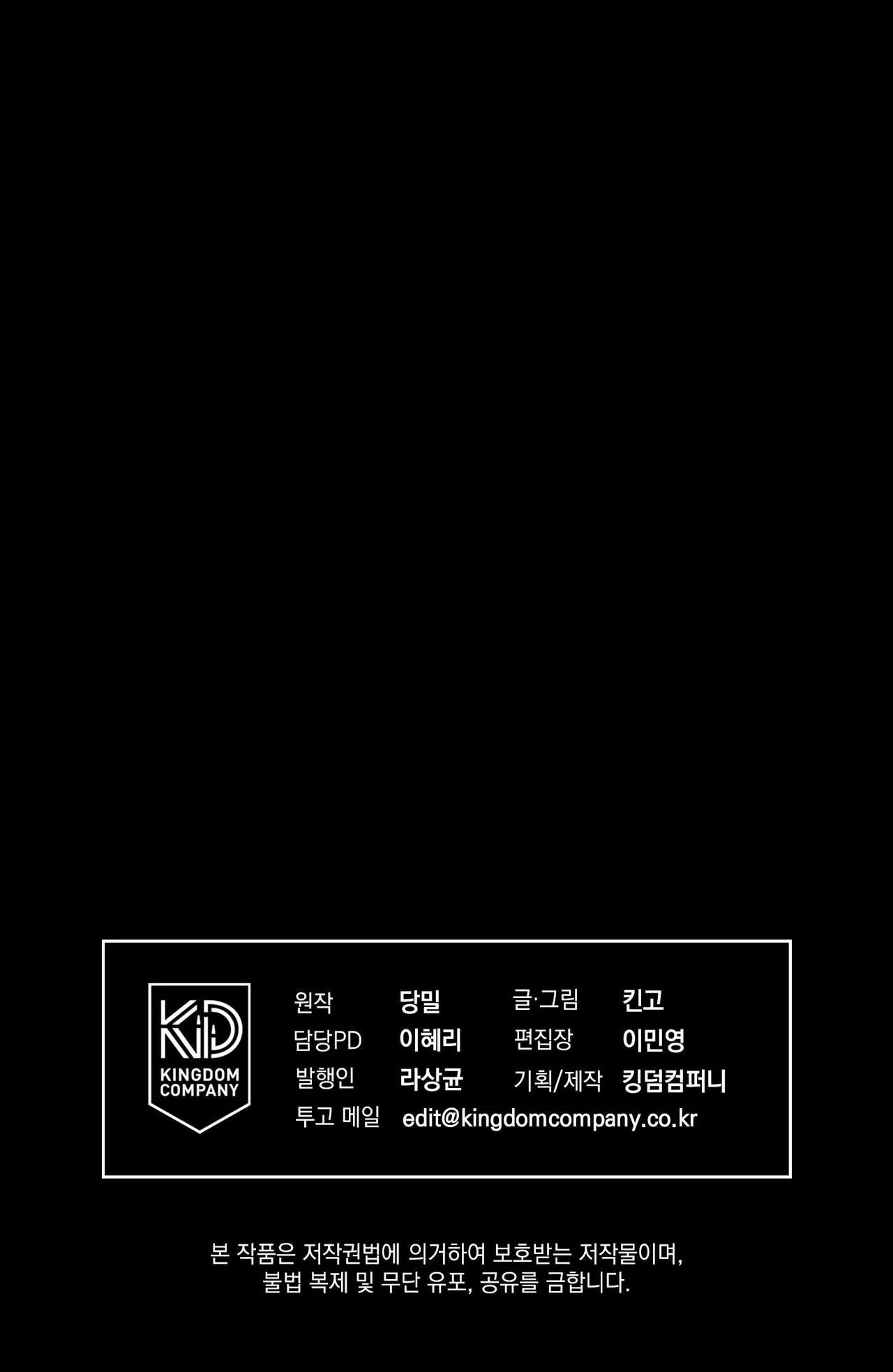 NGHỊCH SÁT Chapter 2 Trang 115