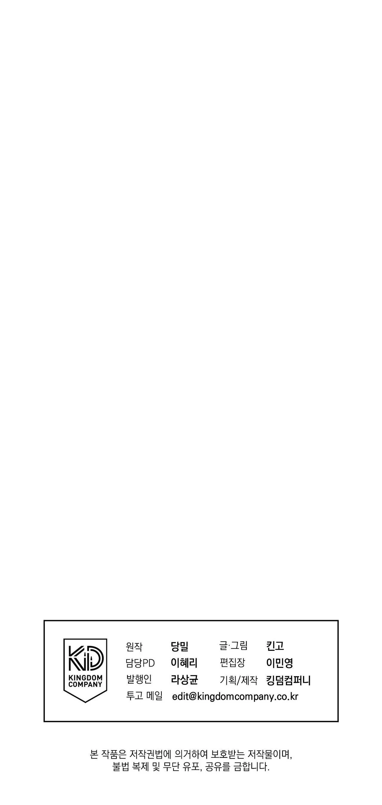 NGHỊCH SÁT Chapter 3 Trang 41