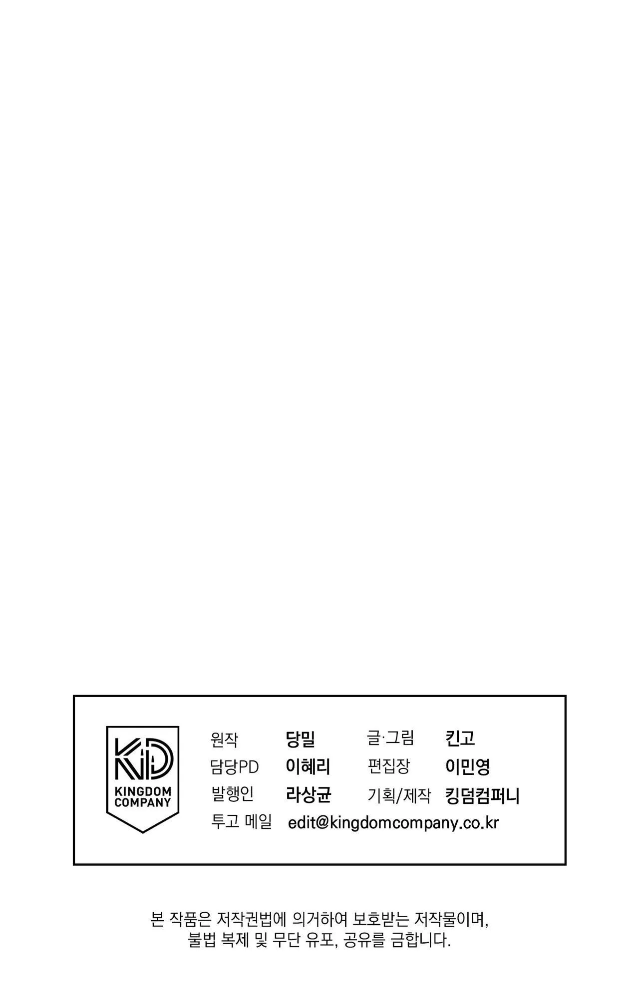 NGHỊCH SÁT Chapter 5 Trang 36