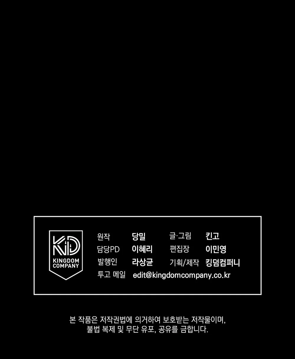 NGHỊCH SÁT Chapter 21 Trang 54