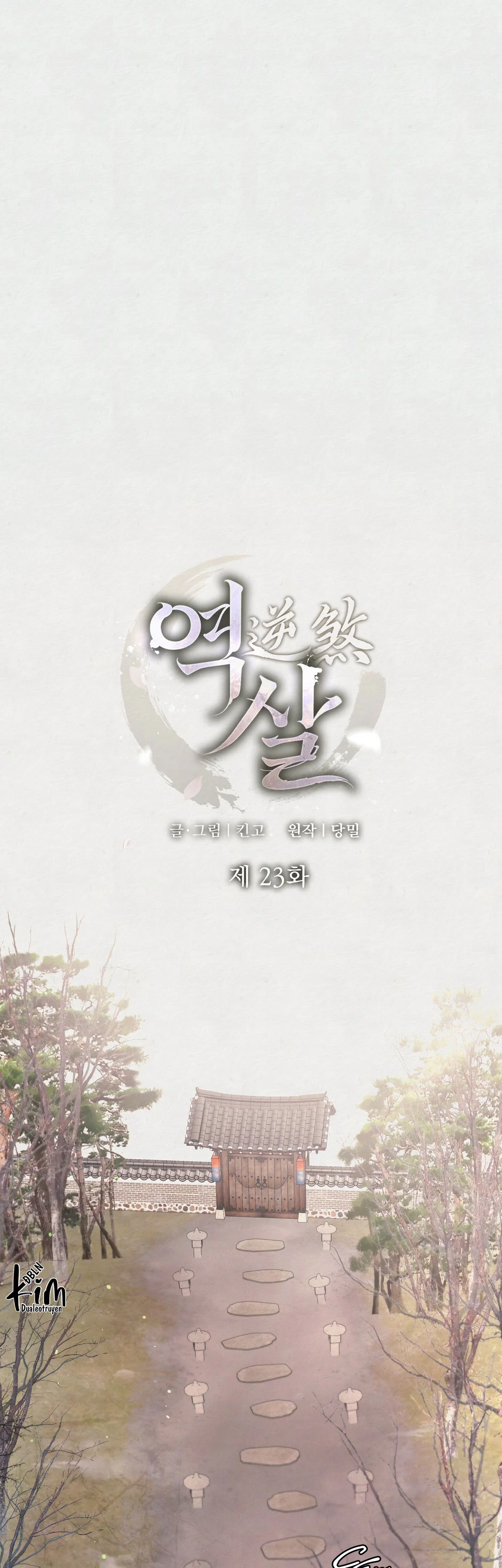 NGHỊCH SÁT Chapter 23 Trang 25