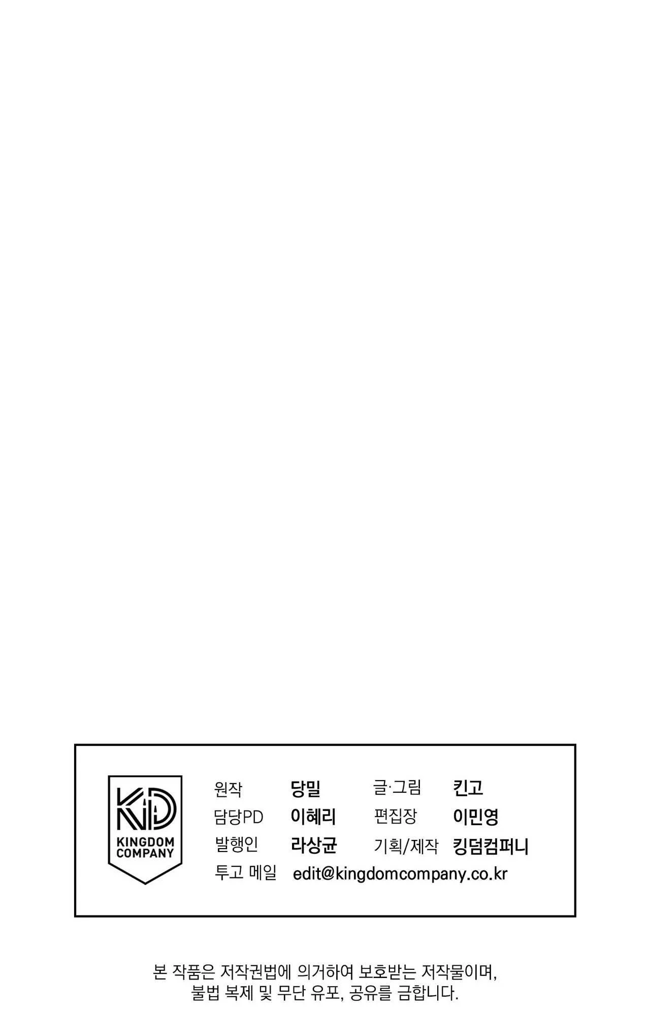 NGHỊCH SÁT Chapter 1 Trang 146