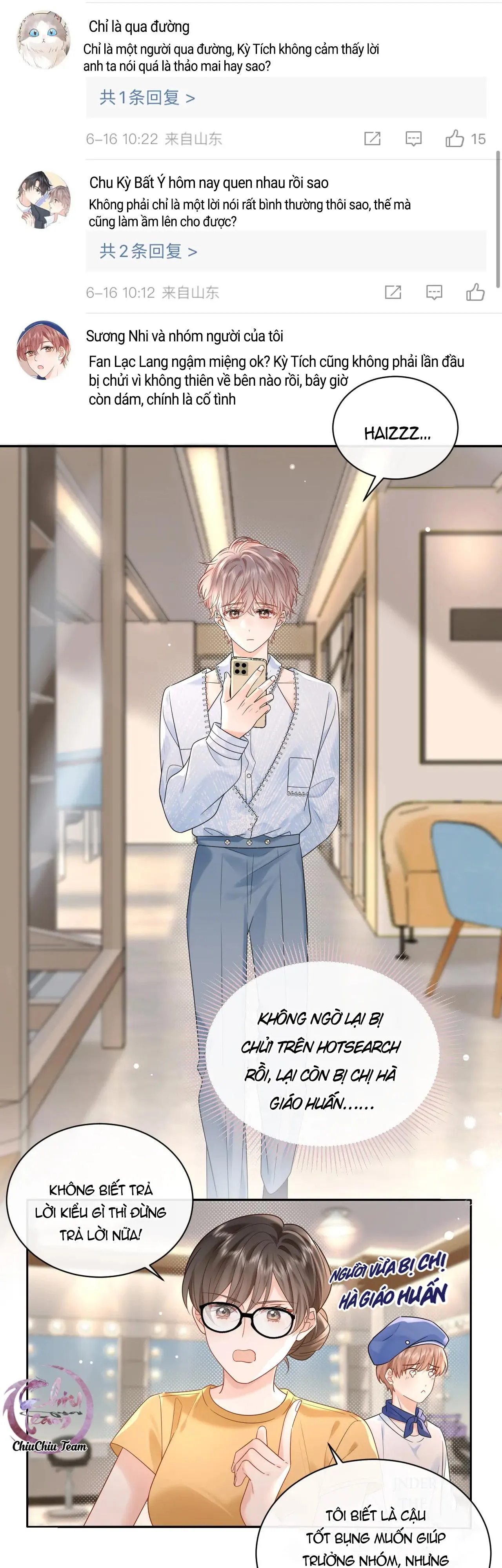 Nghiêm Cấm Bịa Đặt Tin Đồn Chapter 6 Trang 15