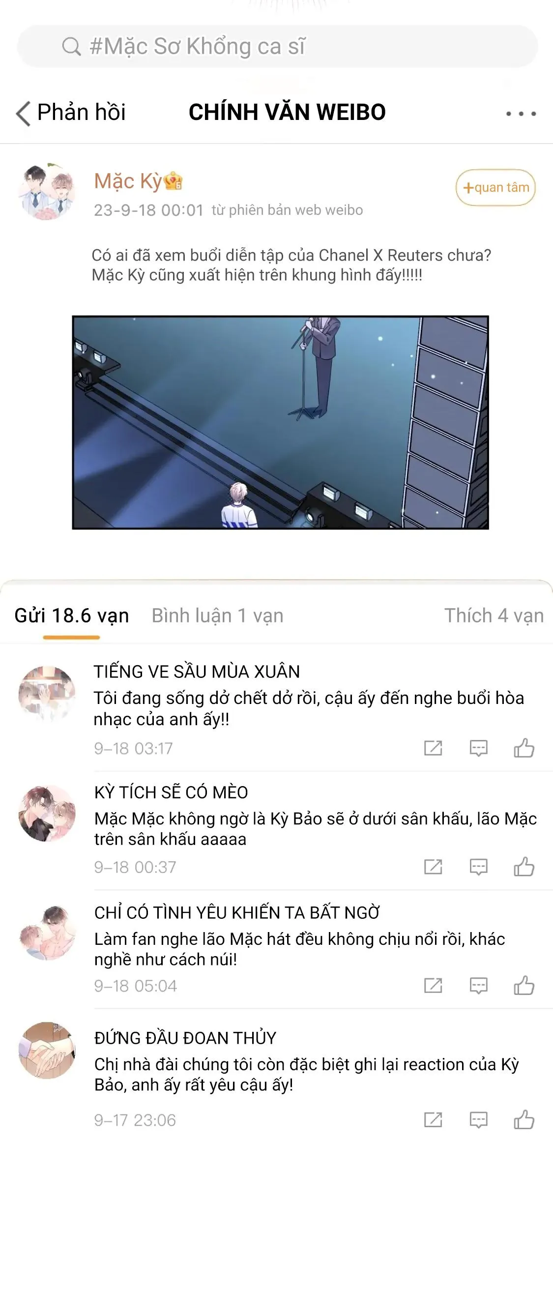 Nghiêm Cấm Bịa Đặt Tin Đồn Chapter 18 Trang 3