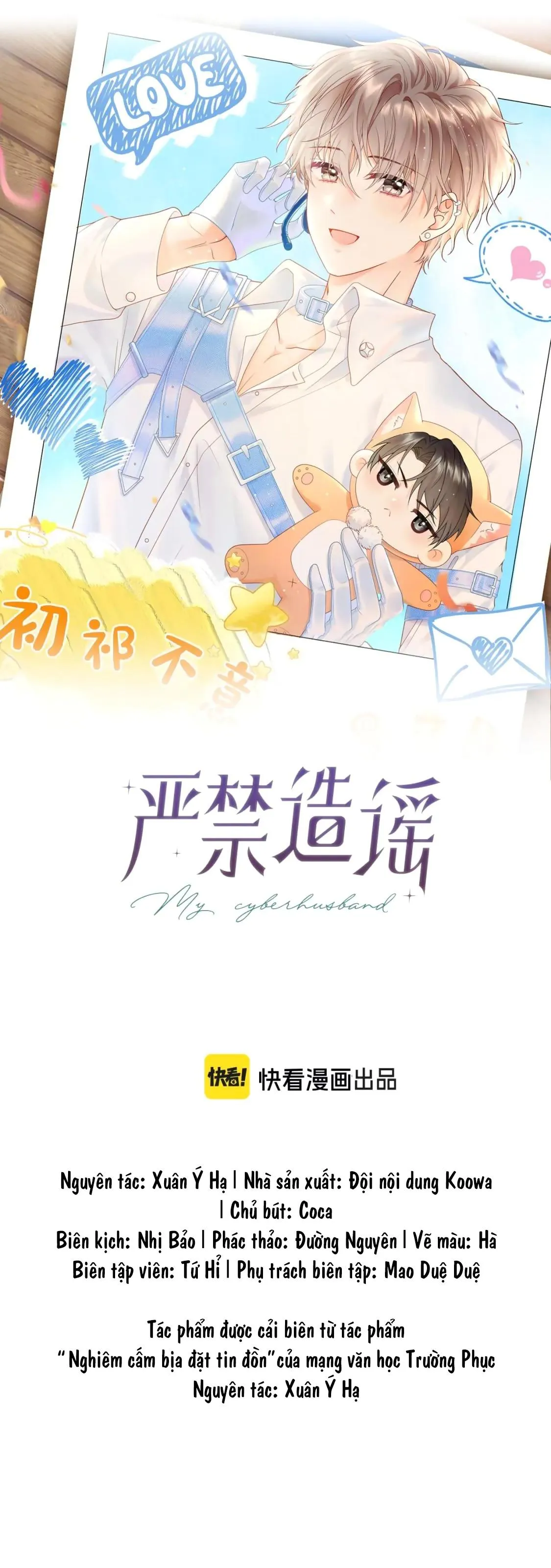 Nghiêm Cấm Bịa Đặt Tin Đồn Chapter 18 Trang 4
