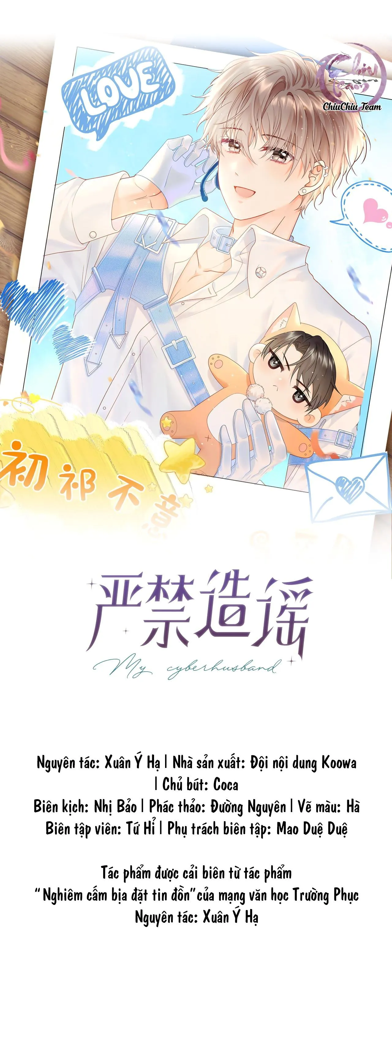 Nghiêm Cấm Bịa Đặt Tin Đồn Chapter 22 Trang 6