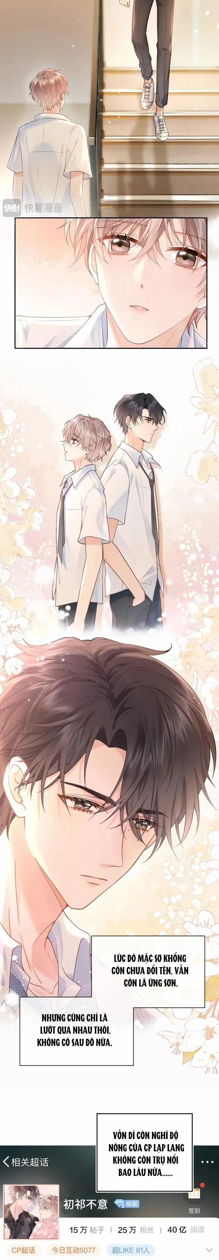 Nghiêm Cấm Bịa Đặt Tin Đồn Chapter 1 Trang 5