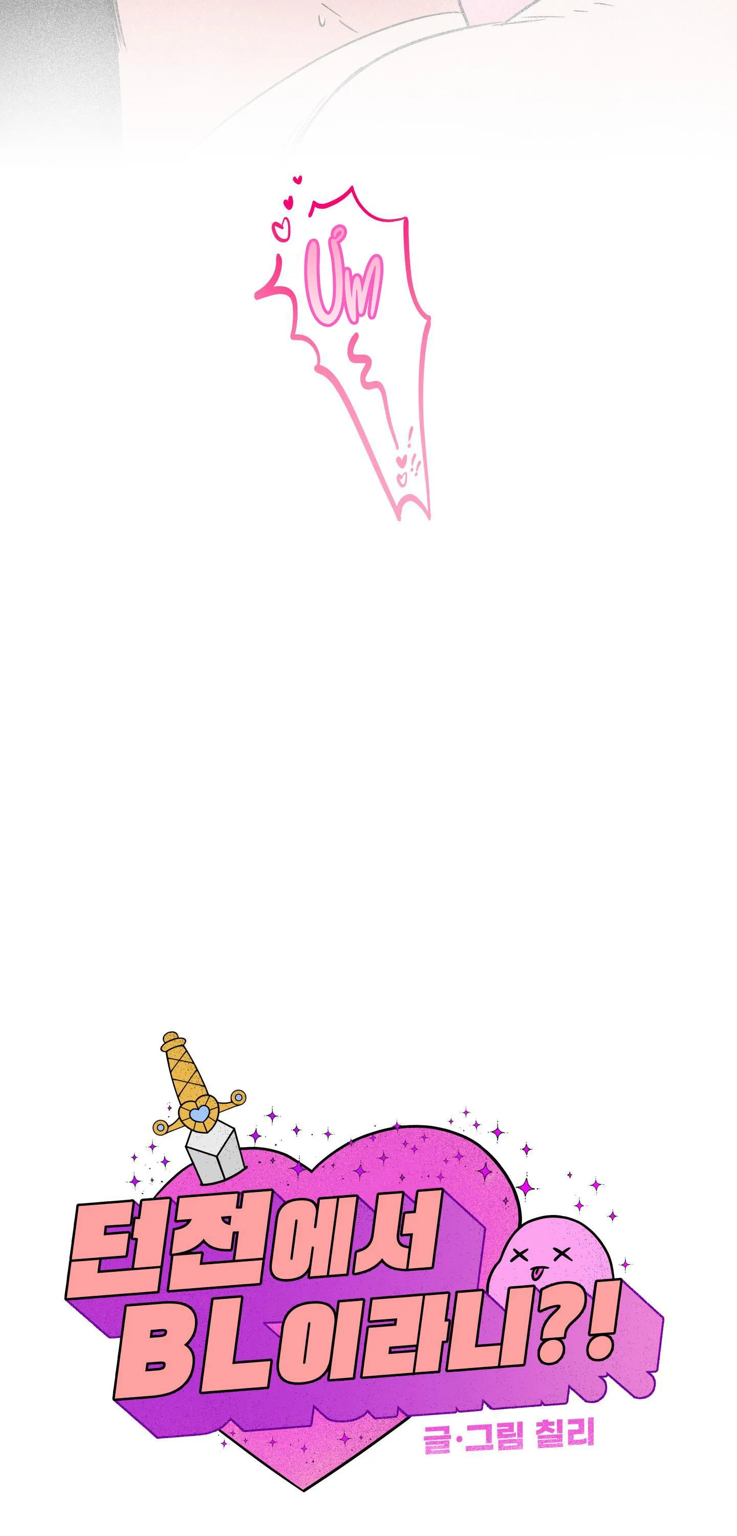 NGHIỆN CUỒNG CÔNG-BDSM CÙNG SẸC Chapter 61 Trang 18