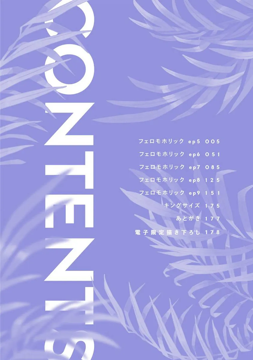 Nghiện Mùi Hương Chapter 7 Trang 4