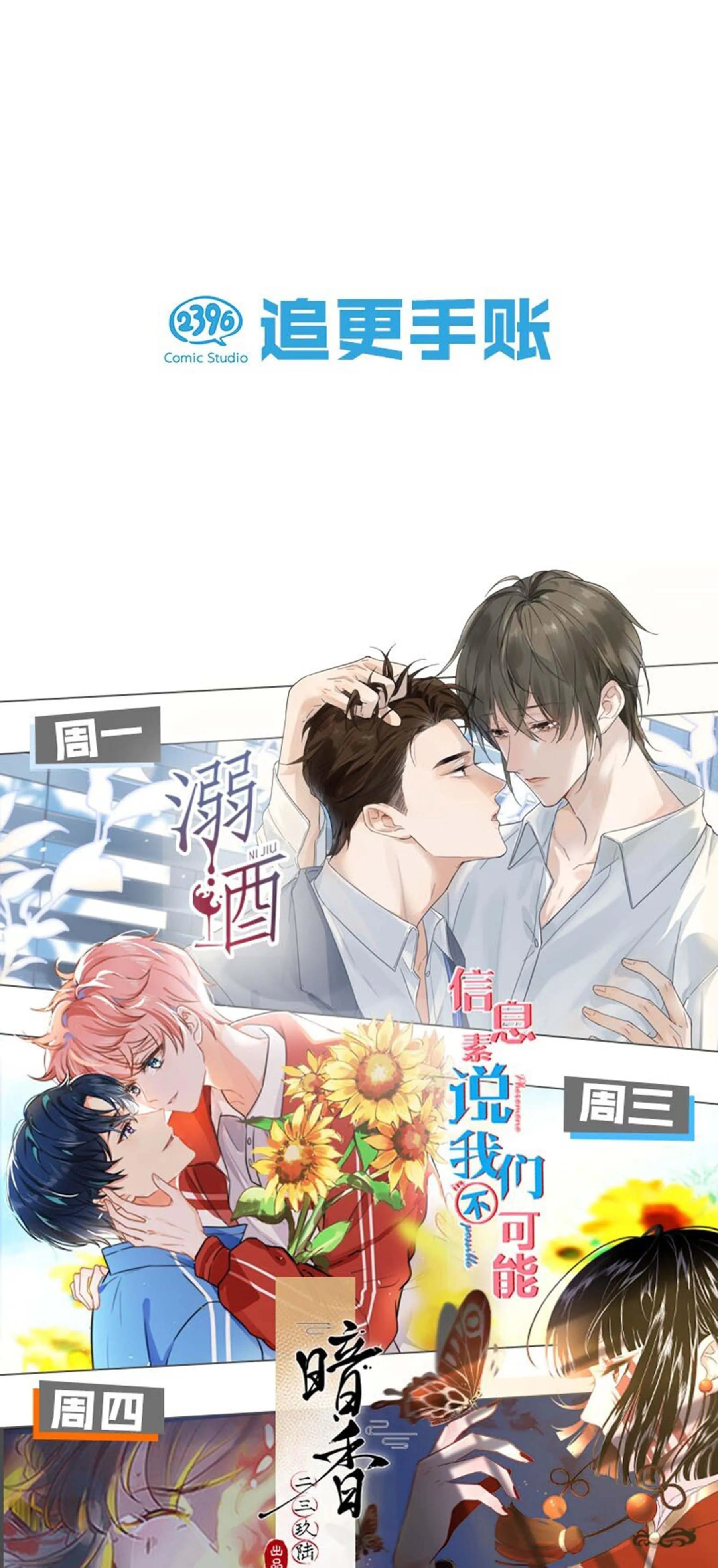 Nghiện Rượu Chapter 17 Trang 48