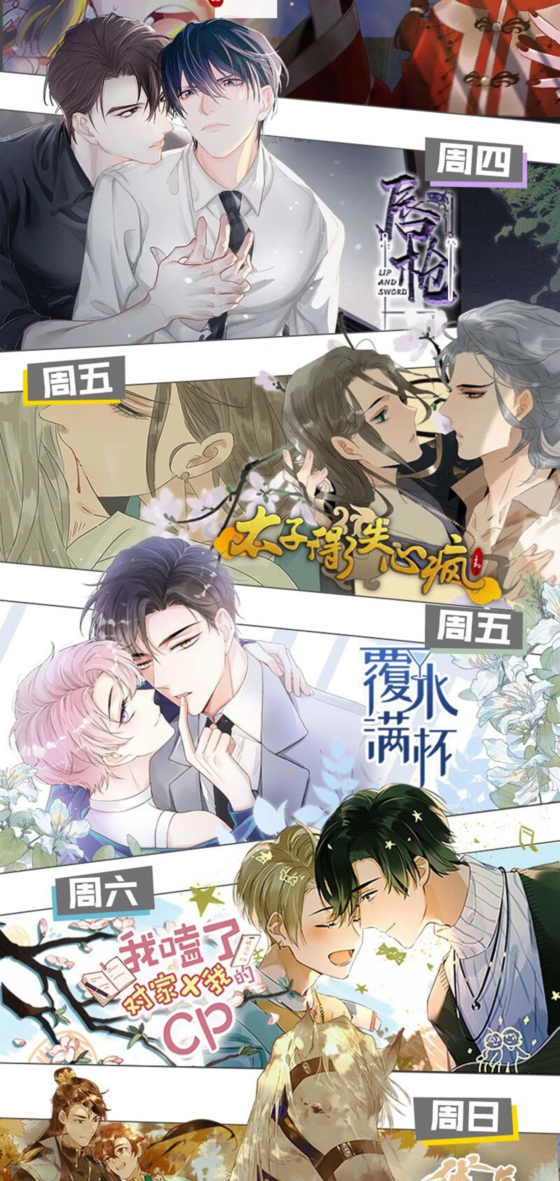 Nghiện Rượu Chapter 17 Trang 49