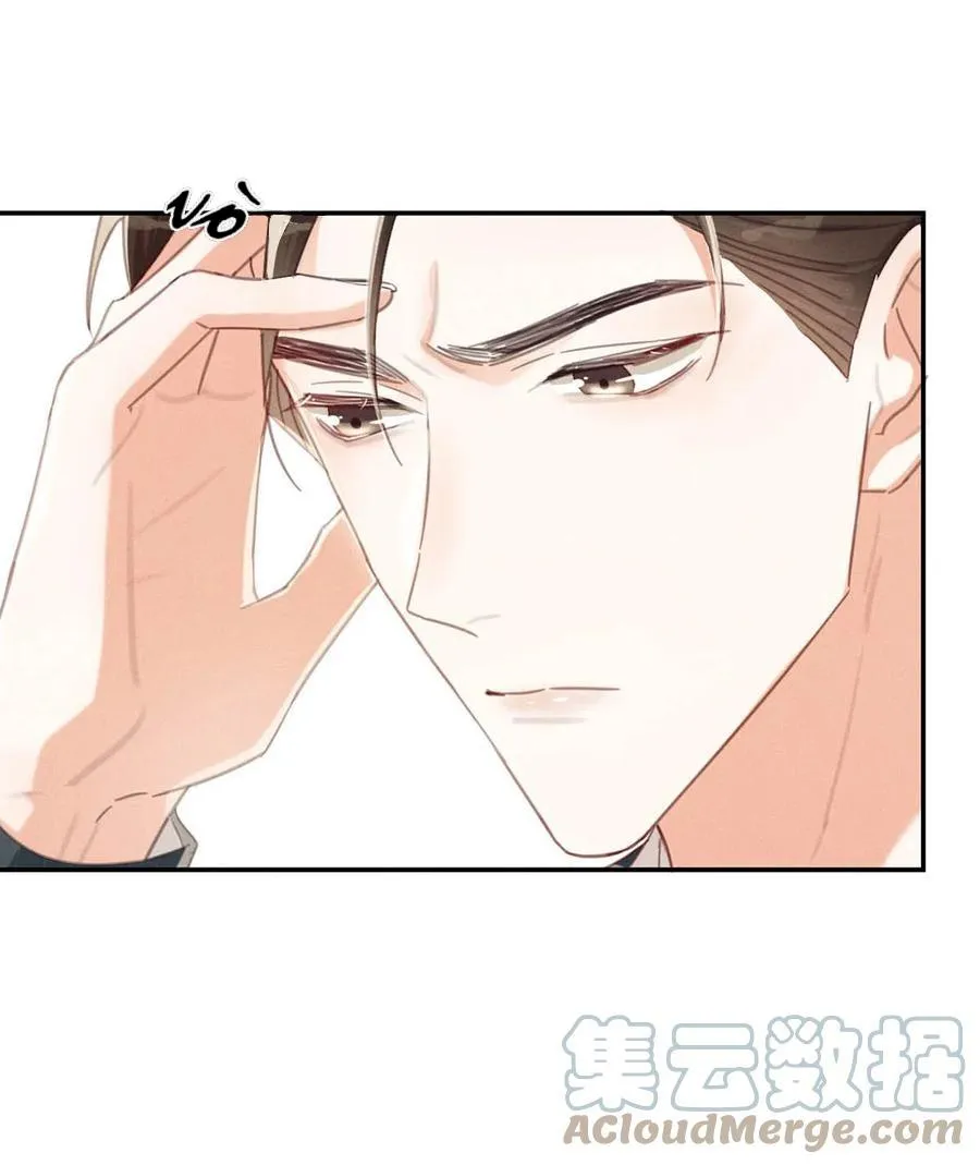 Nghiện Rượu Chapter 30 Trang 11