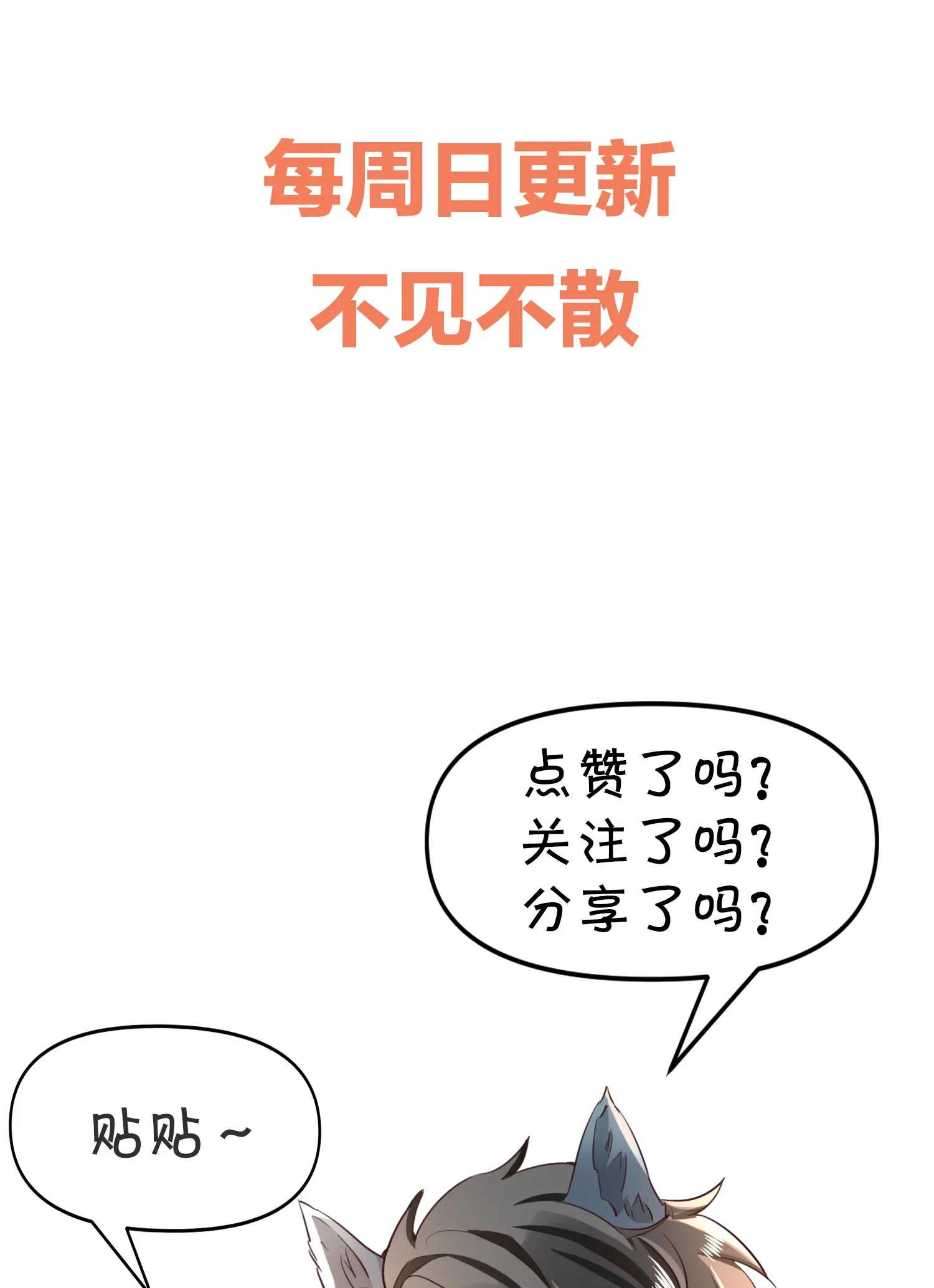 Ngoài Vòng Pháp Luật Chapter 10 Trang 11