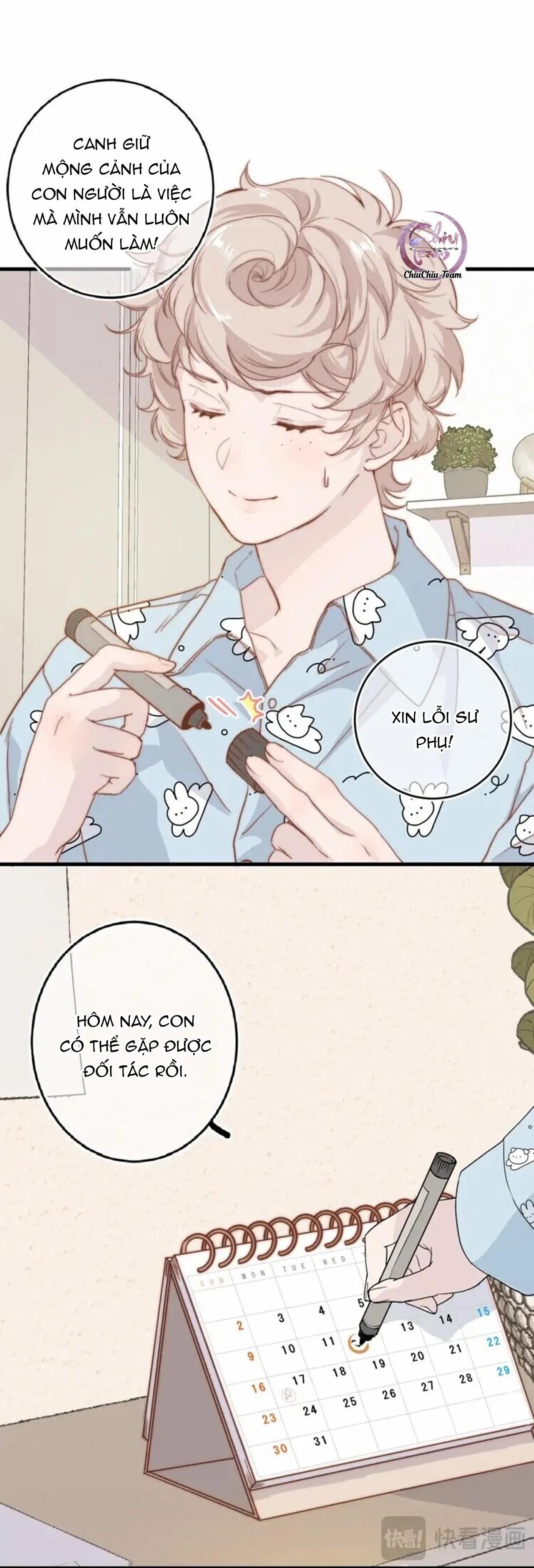 Ngốc Nghếch Đáng Yêu Chapter 1 Trang 12