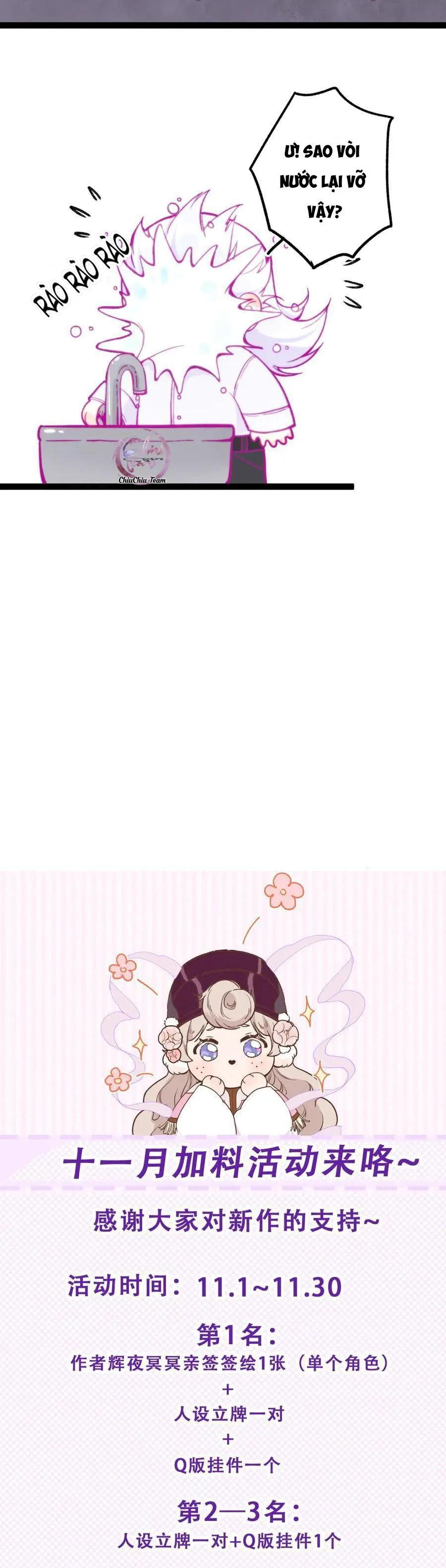 Ngốc Nghếch Đáng Yêu Chapter 15 Trang 17