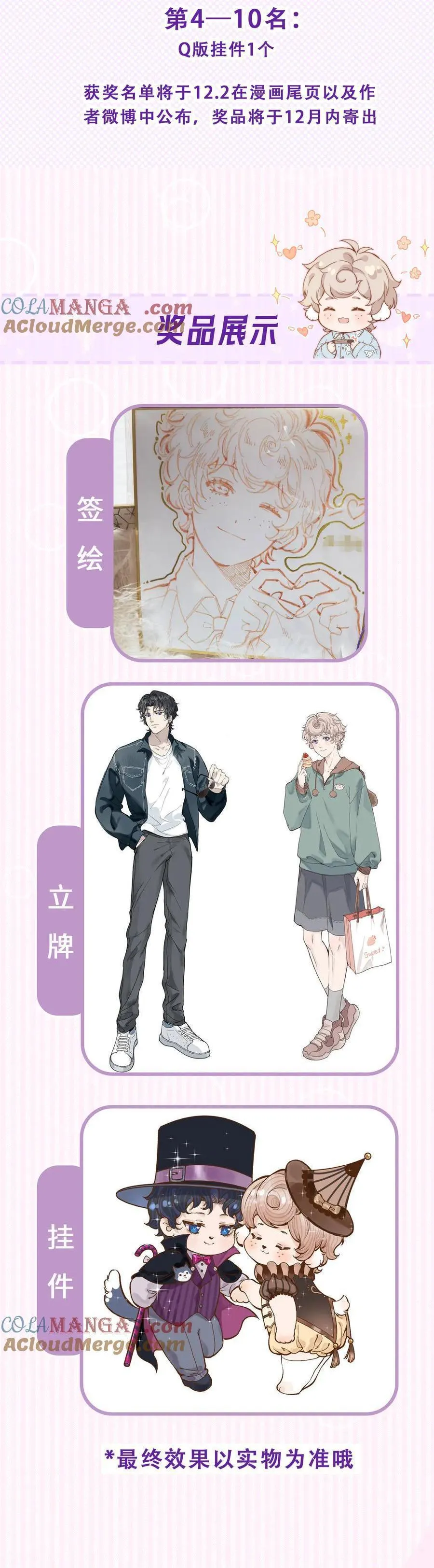 Ngốc Nghếch Đáng Yêu Chapter 15 Trang 18