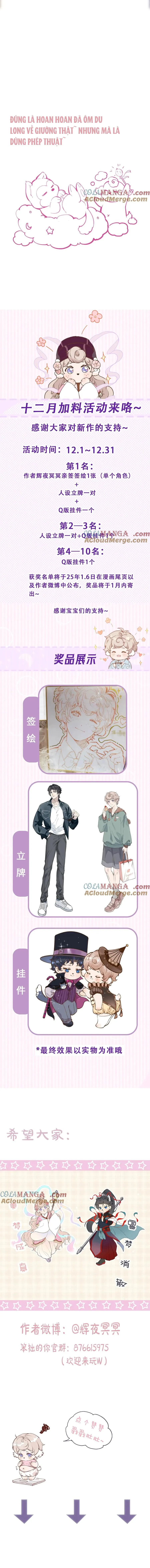 Ngốc Nghếch Đáng Yêu Chapter 18 Trang 5