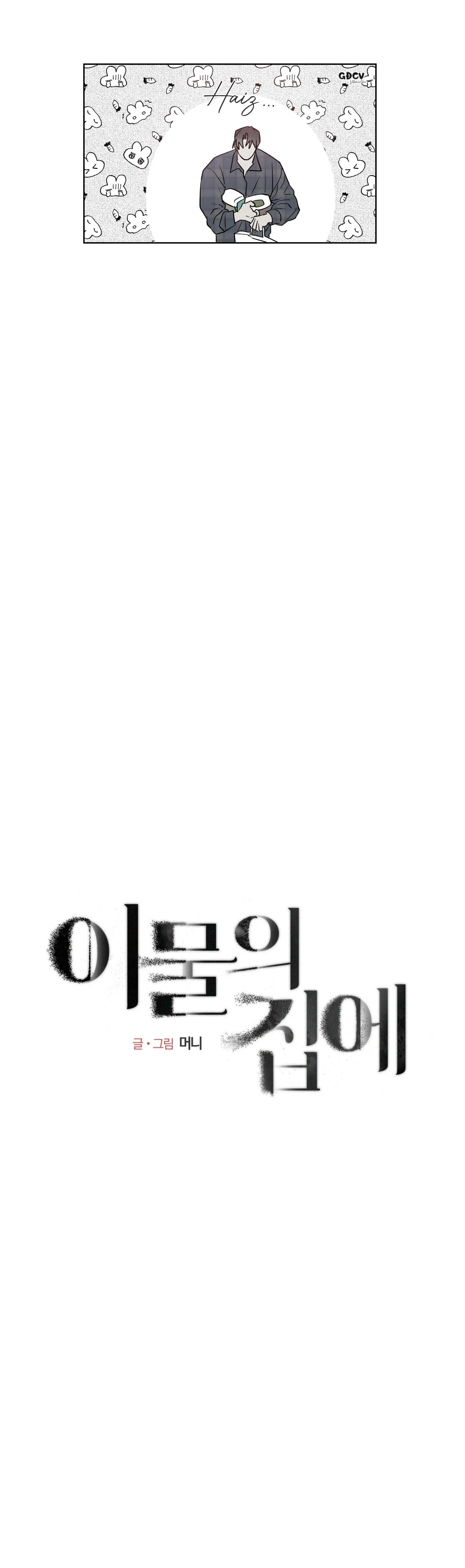 NGÔI NHÀ DỊ THƯỜNG Chapter 11 Trang 4