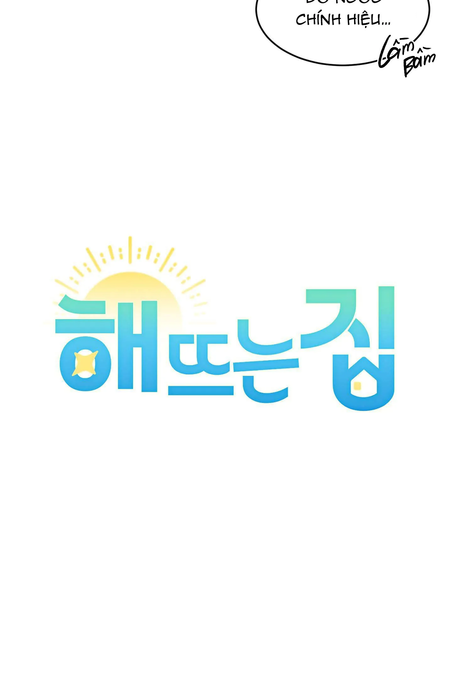 NGÔI NHÀ HƯỚNG MẶT TRỜI MỌC Chapter 3 Trang 13
