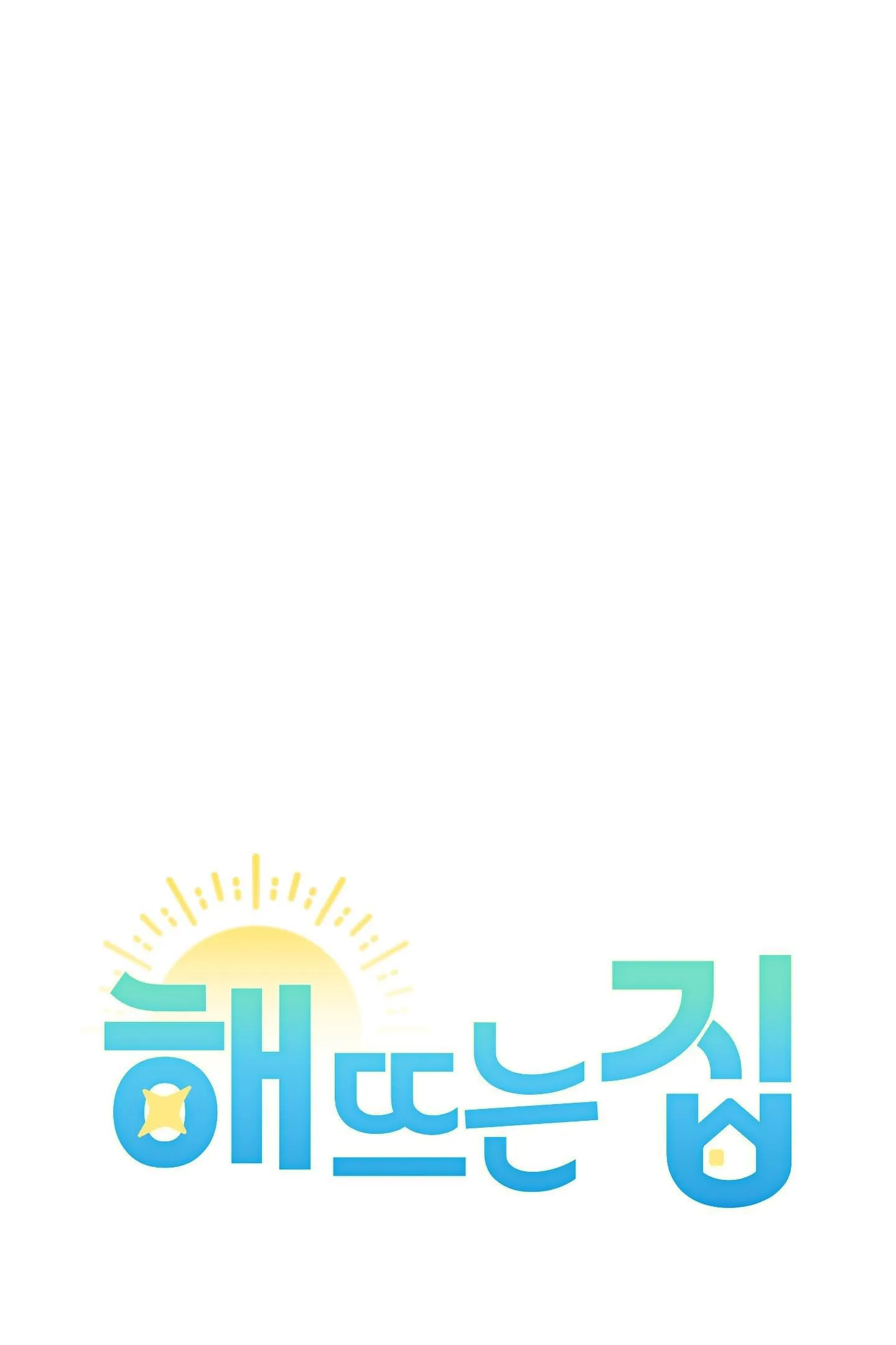 NGÔI NHÀ HƯỚNG MẶT TRỜI MỌC Chapter 26 Trang 23