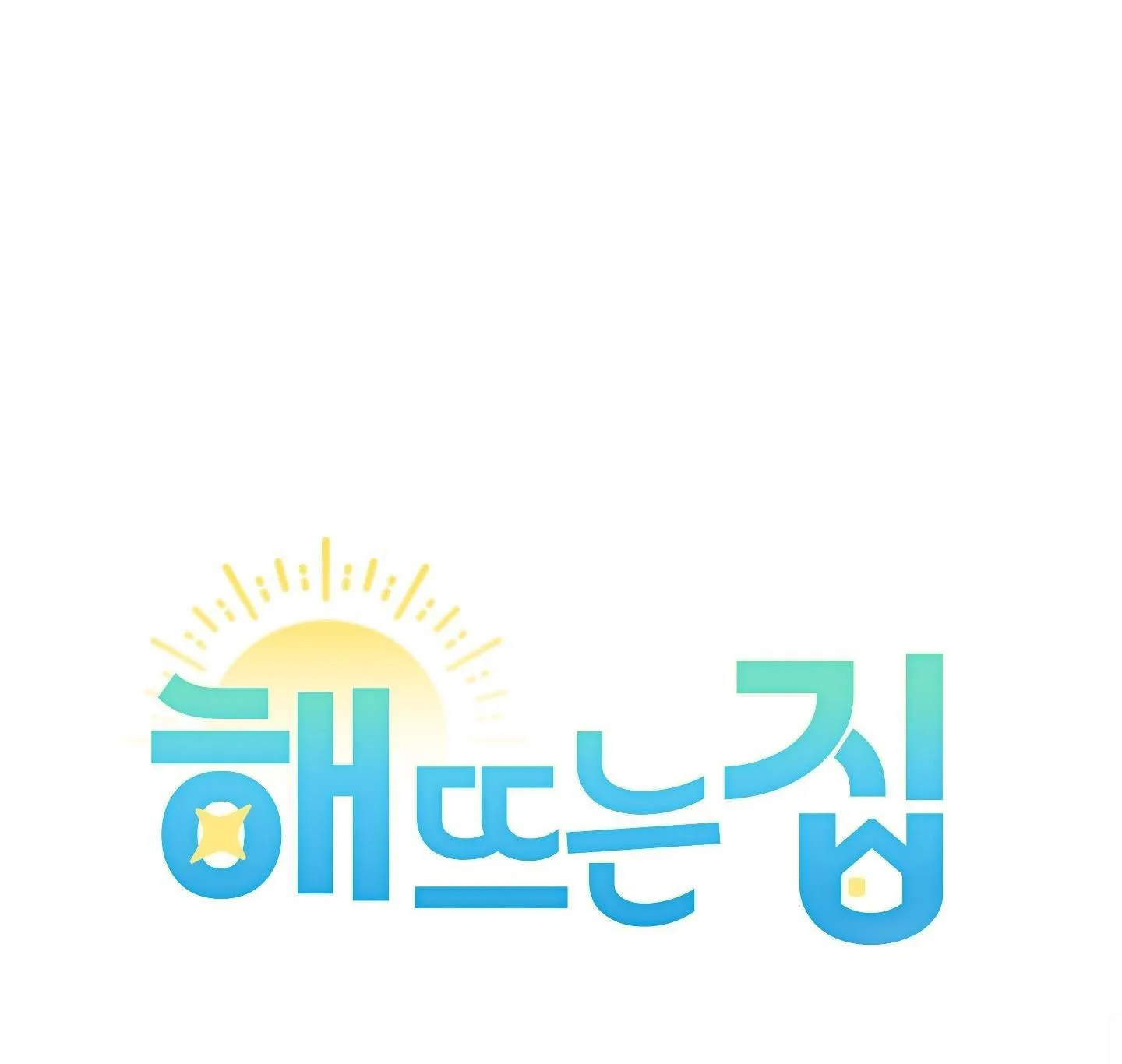 NGÔI NHÀ HƯỚNG MẶT TRỜI MỌC Chapter 33 Trang 36