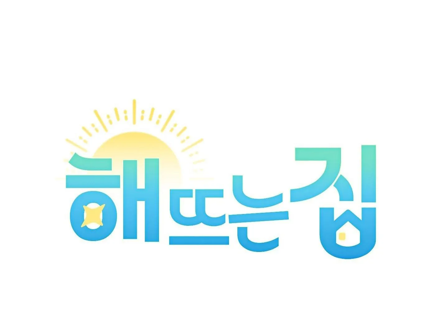 NGÔI NHÀ HƯỚNG MẶT TRỜI MỌC Chapter 34 Trang 12