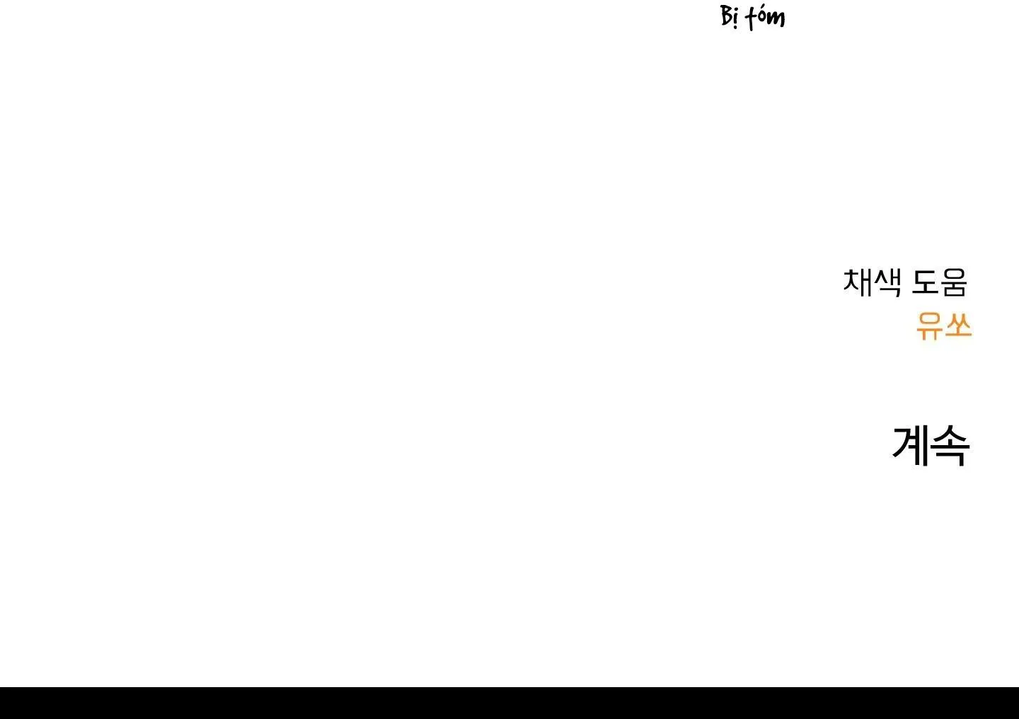 NGÔI NHÀ HƯỚNG MẶT TRỜI MỌC Chapter 34 Trang 57