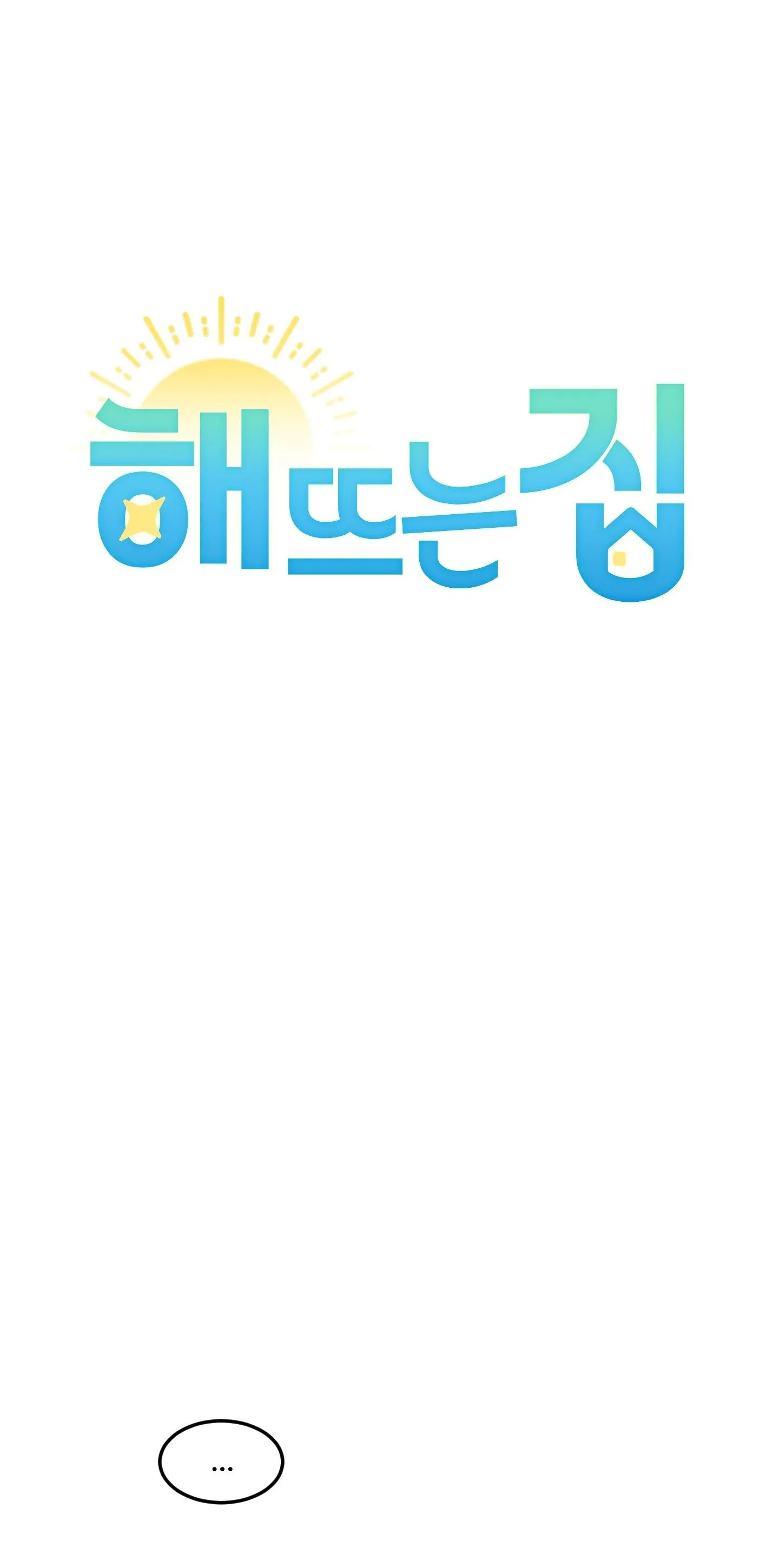 NGÔI NHÀ HƯỚNG MẶT TRỜI MỌC Chapter 42 Trang 18