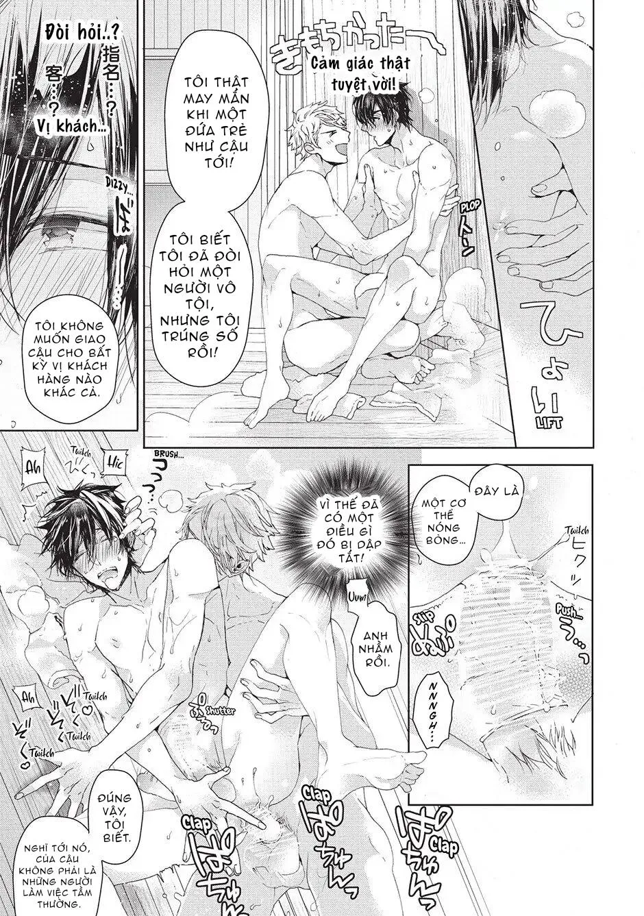 Ngôi Nhà Tình Yêu Rắc Rối Chapter 2 Trang 24