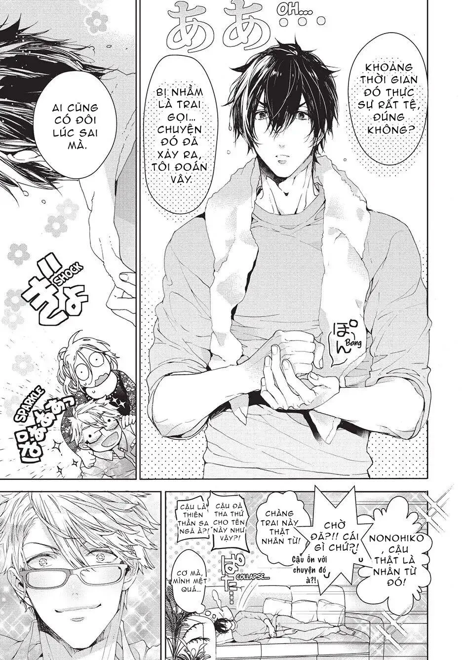 Ngôi Nhà Tình Yêu Rắc Rối Chapter 2 Trang 30