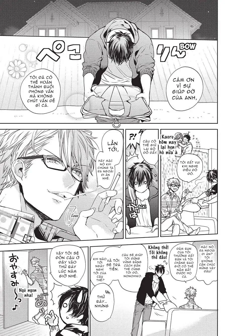 Ngôi Nhà Tình Yêu Rắc Rối Chapter 3 Trang 23