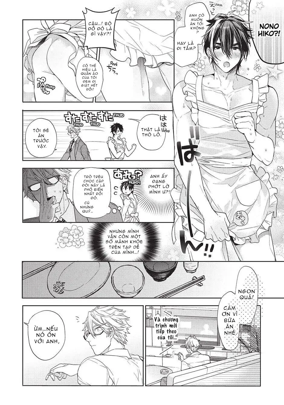 Ngôi Nhà Tình Yêu Rắc Rối Chapter 5 Trang 19