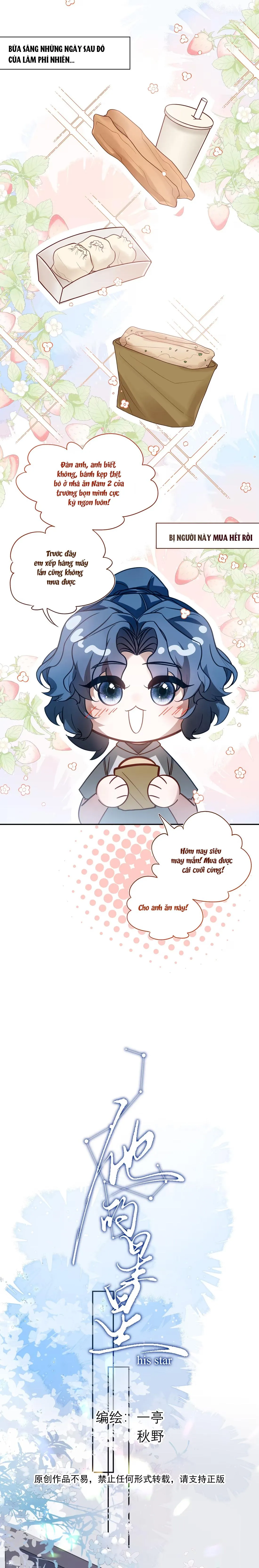 Ngôi Sao Của Anh Ấy Chapter 6 Trang 5