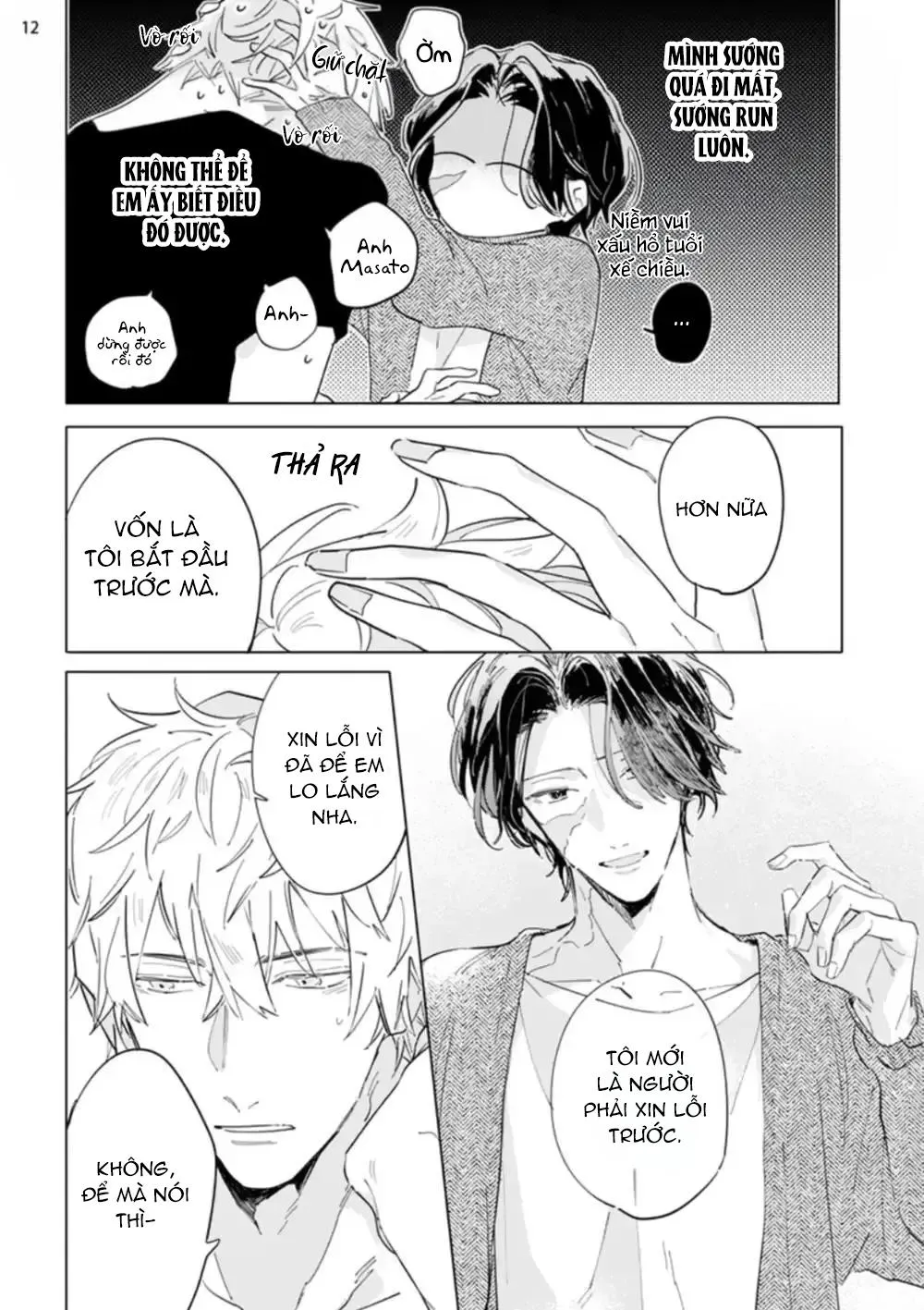 Ngôi Sao Tĩnh Lặng Chapter 2 Trang 12