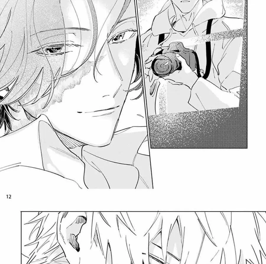 Ngôi Sao Tĩnh Lặng Chapter 1 Trang 17