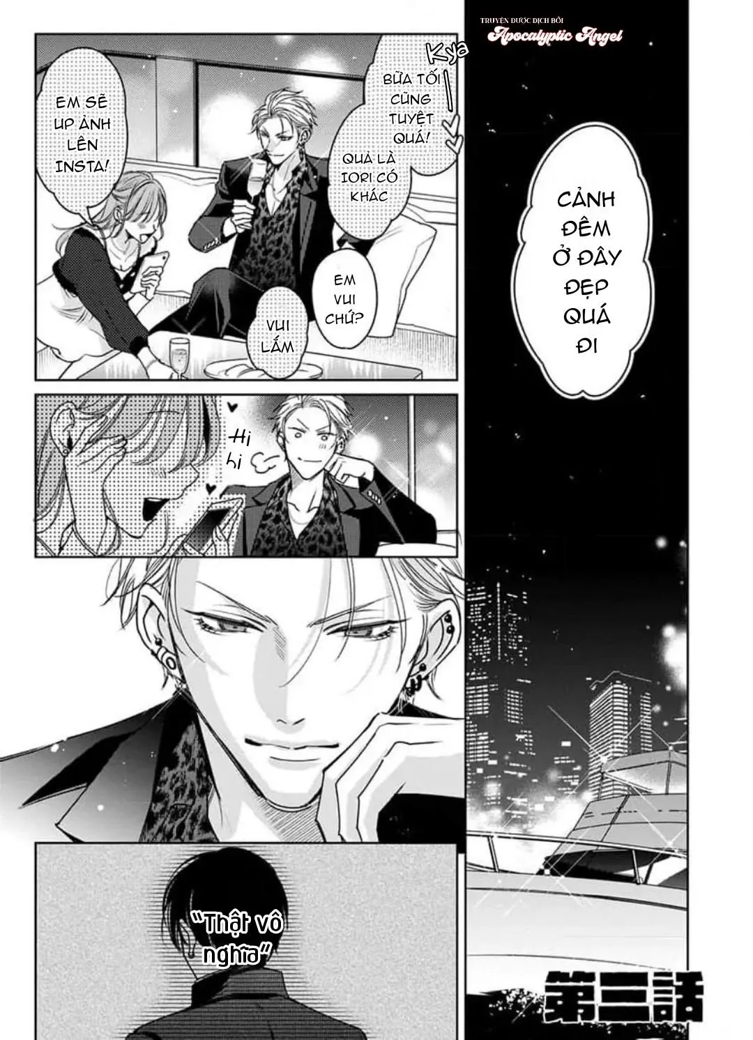 Ngọn Giáo Bất Bại VS Tấm Khiên Bất Phá Chapter 3 Trang 5