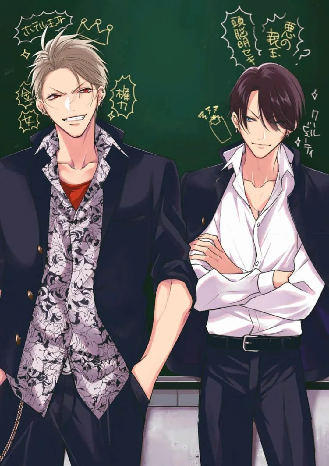 Ngọn Giáo Bất Bại VS Tấm Khiên Bất Phá Chapter 4 Trang 3